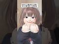 好きな人を前にしたら話せなくなるよね#あるある#また君に恋をする#shorts