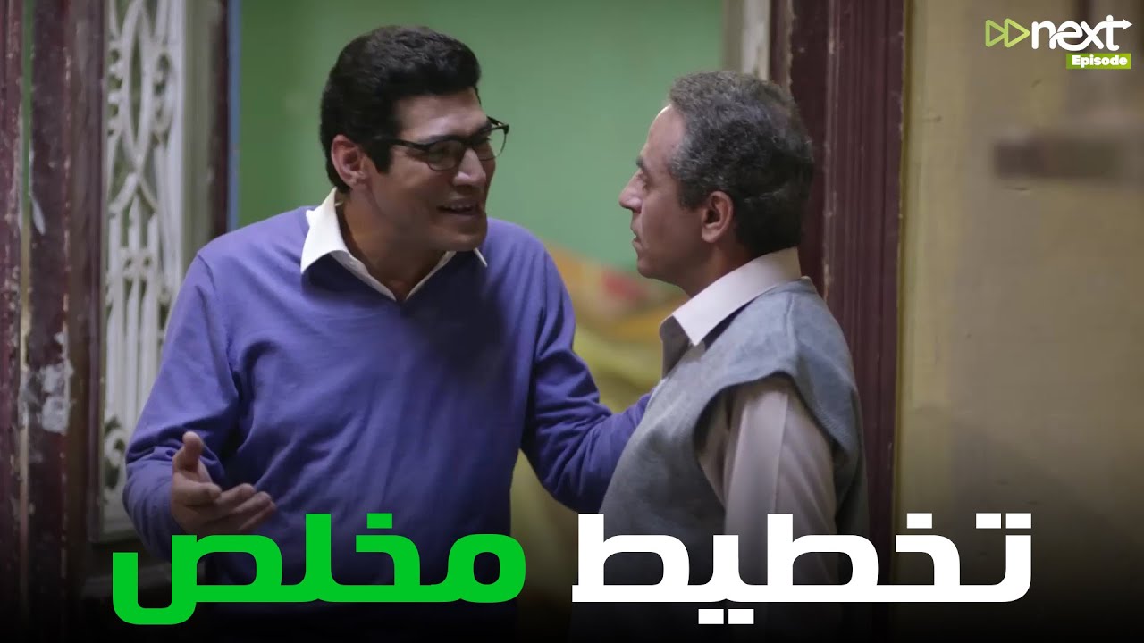 تخطيط مخلص #بين_السرايات