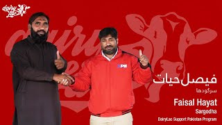 Faisal Hayat - Sargodha