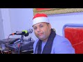 الشيخ إبراهيم الفشني ربع العشاء عزاء الحاج سرور المغاوري ـ كوم الديربي دقهليه 11 5 2026 