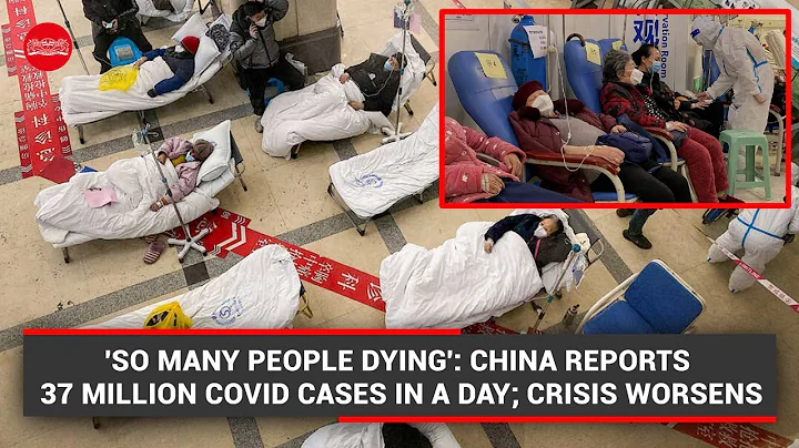 'So many people dying': China reports 37 million Covid cases in a day; Crisis worsens - DayDayNews