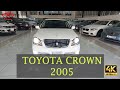 تويوتا كراون موديل 2005 معروفة بالعراق شاهينة TOYOTA CROWN 2005 