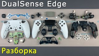 Разборка Ps5 Dualsense Edge Контроллер | Как Исправить Залипание Кнопки Джойстика