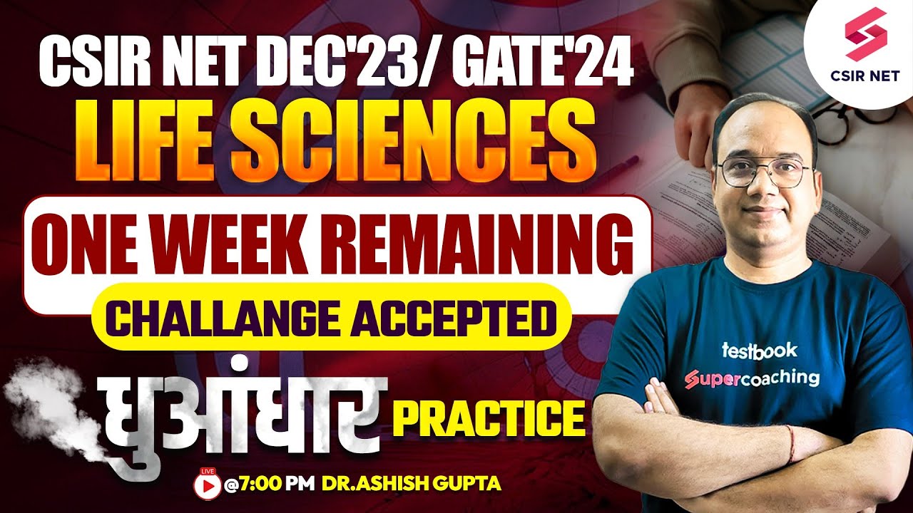 CSIR NET Dec 2023 | GATE 2024 | Life Science | Complete Syllabus ...