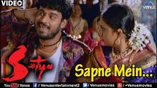 Sapne mein song from the hit bollywood movie satya. starring j.d
chakravarthy urmila matondkar manoj bajpai shefali shah. directed &
produced by ram gopal va...