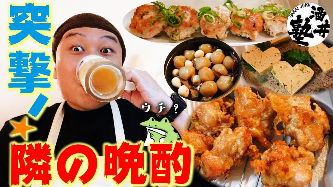 祝 オモウマい店ご出演 これが250円 謎のデカ盛り半チャーハンで昼飲みどころじゃなくなる酒クズリーマン 秋田県横手市山内食堂 Youtube