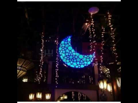 يا هلا يا مرحبا فيك يا خير الشهور 