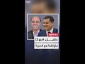 عز الدين عقيل الولايات المتحدة يهمها أن يبقى عبدالحميد الدبيبة على رأس السلطة الليبية عز الدين عقيل الولايات المتحدة يهمها أن يبقى عبدالحميد الدبيبة على رأس السلطة الليبية