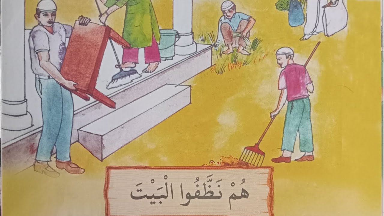 Class 4th Lisanul Quran chapter 4