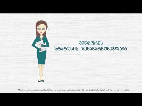 სქემის ვიდეოინსტრუქცია აზერბაიჯანული სუბტიტრებით