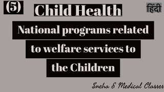 National Programs for Child Welfare Services!!
