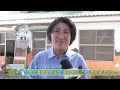 20260520 優化偏鄉教師宿舍 縣府核定近1 5億修繕及拆建