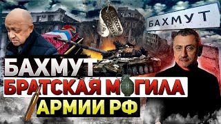 Убито все командование целой бригады РФ