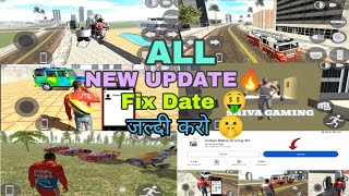 All New Update 🔥| Indian Bike Driving 3D All New Update | New Cheat Codes| fix date | shiva gaming screenshot 4