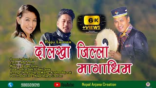 New Tamang Selo Song// Dolakha Jilla Maga Dhim// Raju Lama & Indira Gole//Ft. Bairagi Moktan.