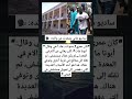 ساديو ماني يتحدث عن والده كان عمري 7 سنوات جاء أخي وقال أبونا مات كان يعاني من آلام