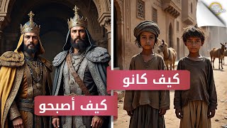 المماليك | الجزء الاول: النشأة والصعود