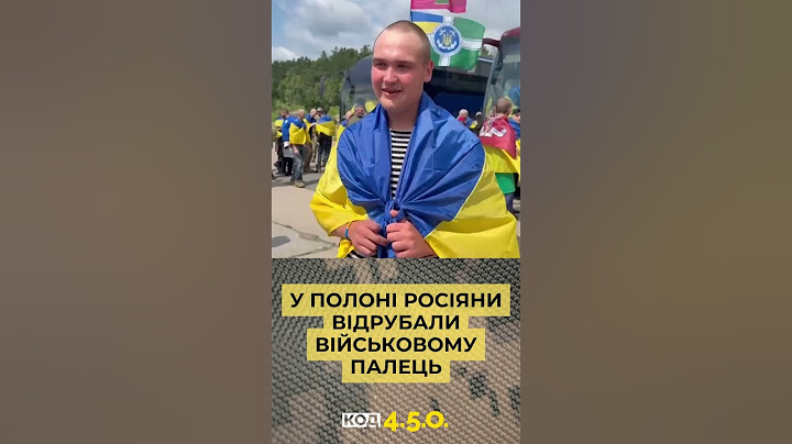 У ПОЛОНІ РОСІЯНИ ВІДРУБАЛИ ПАЛЕЦЬ #війна #рф #зсу