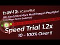 1.2X SPEED?!!! [Level 19] Camellia-We could get more Machinegun Psystyle 10%-100% speed trial.