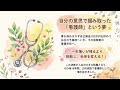 keiko Rayの自己紹介動画
