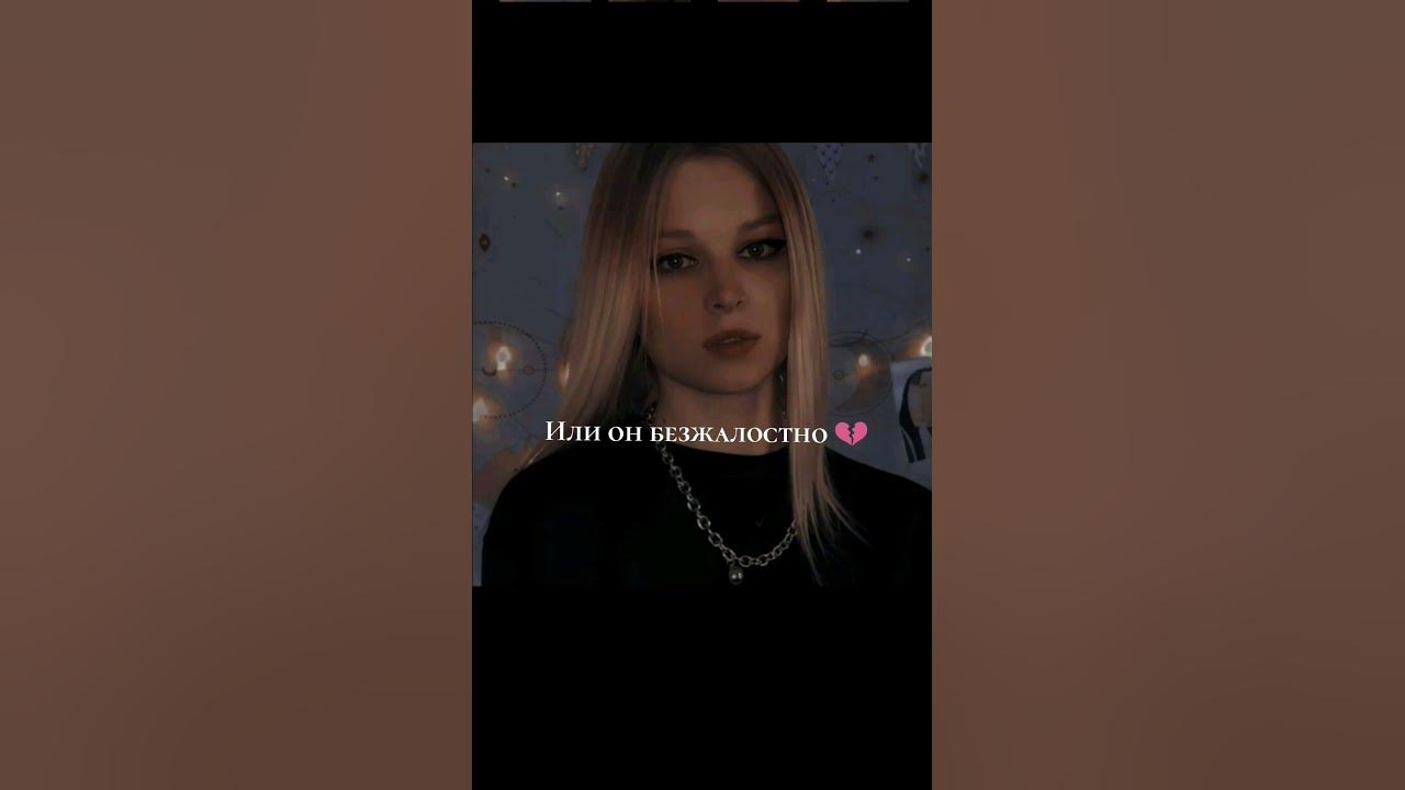 Mila amour lyubovvomne. Милые пары из тик тока. Не влюбляйся милый. Не влюбляйся милый тик ток. Не влюбляйся милый тик ток.