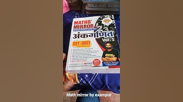 math mirror by exampur amit kumar verma sir