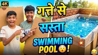 Making Swimming Pool With Cardboard Crazy Hr Hunter