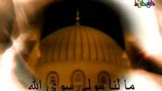 Ma lana mawlan siwa allah Islamic Anasheed