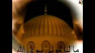 Ma lana mawlan siwa allah    Islamic Anasheed