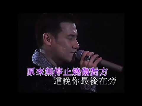 讓你愉快 張學友