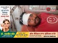 गंगापुर सिटी: पुरानी रंजिश में मिर्च और पत्थरों से हमला, जिला अस्पताल में इलाज जारी | सलोदा