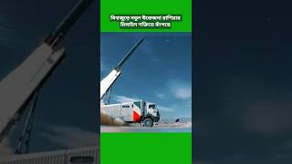 Russia’s Advanced Missile Strategy Changing Global Power Balance #shorts #breakingnews