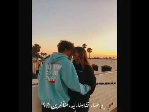 قبليك قضيت سنين من عمرى دول محسوبين الفنان رامى جمال شاهد افضل حالات الواتس الرومانسية