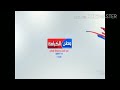 فاصل قناة ليبيا وطن الكرامة 2015 2016 قبل تغيير القناة 