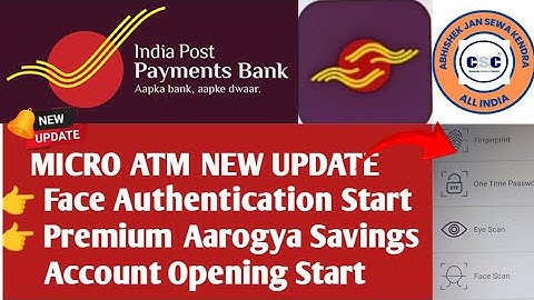 IPPB Micro ATM New Update |Face Authentication Start | Premium Aarogya Savings Account Opening Start