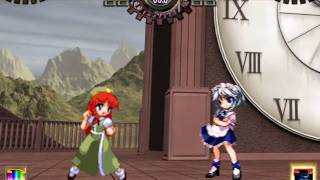 Touhou 12.3 Hisoutensoku - Hong Meilings Spell Cards