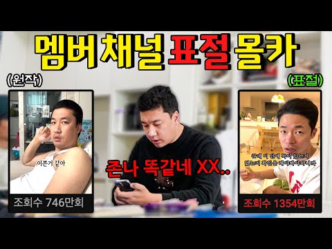 미남재형 컨텐츠는 이제 안진호 컨텐츠로 명의를 변경합니다ㅋㅋㅋㅋㅋ - [동네놈들｜HOODBOYZ]