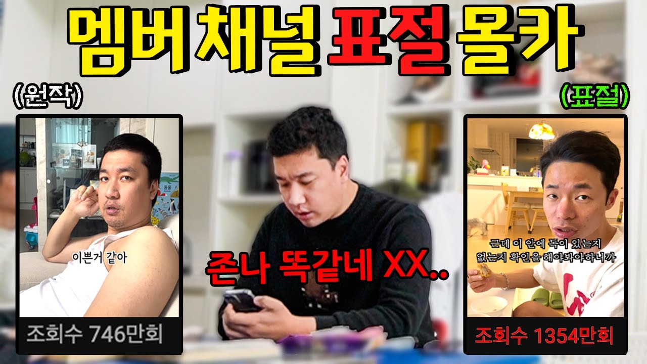 미남재형 컨텐츠는 이제 안진호 컨텐츠로 명의를 변경합니다ㅋㅋㅋㅋㅋ - [동네놈들｜HOODBOYZ]