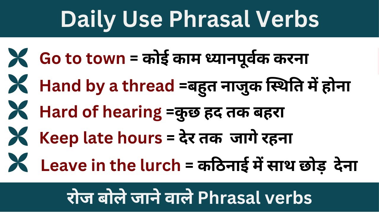60+ Daily Use Phrasal Verbs | Spoken English| - YouTube