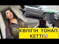 ТҮСІІКСІЗ😱