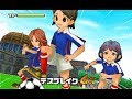 2019年9月29日対戦動画② イナズマイレブン3