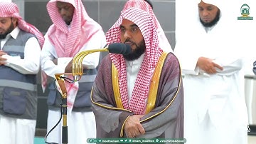 حُسْنَ تحبيرها يُغني عن وصفها! تلاوة للشيخ د. عبدالله الجهني من سورة المؤمنون | الاثنين 26-2-1445هـ