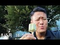 減量を終えたボディビルダーの一週間　8/5-8/11