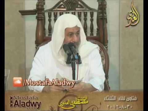 هل الماتريدية هم أهل السنة للشيخ مصطفى العدوي