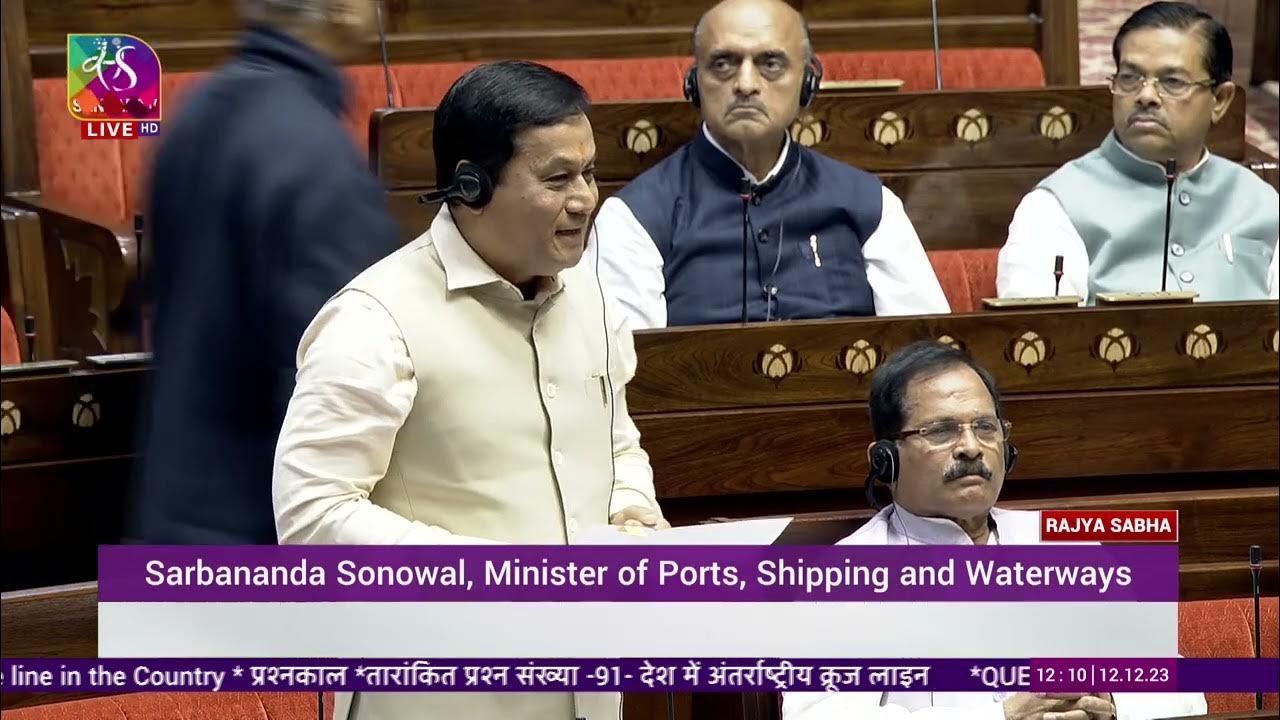 Rajya Sabha Question Hour 1200 PM 0100 PM 12 December, 2023