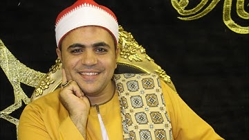 القارئ الشيخ/ مصطفى عادل نوار تكريم الحاج. حسن ابو العلا النمر. السبتيه عدسة م. صبحى الازهرى 📞