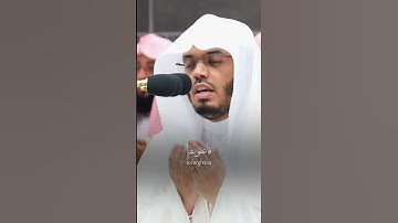 #ليلة_القدر #تلاوة_خاشعة #تلاوة_هادئة #ياسر_الدوسري #قرآن #رمضان_كريم