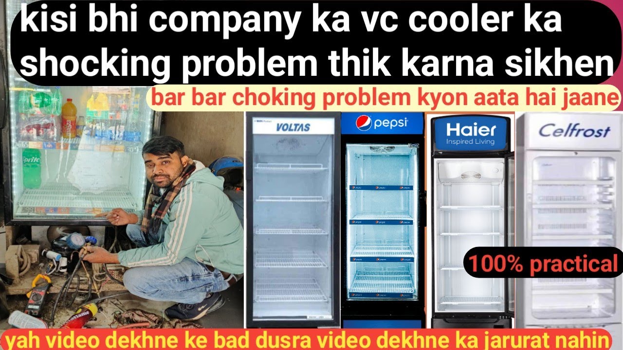 coca cola refrigerator repair  | fridge choking problem solution  | refrigerator choking problem