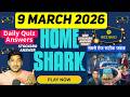 Biz Quiz 9 March 2026 | Shark Tank India Season 5 Live Play along Answers, StockGro Answer Today