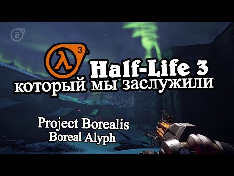 Video: Waarom Unreal Het Verdient Om Naast Half-Life Te Worden Herinnerd
